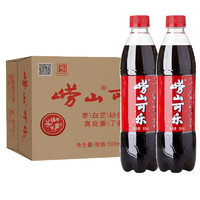 嶗山礦泉 可樂汽水 500ml*24瓶