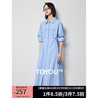 初語(yǔ) 條紋長(zhǎng)袖襯衫連衣裙女2024秋季通勤氣質(zhì)收腰polo領(lǐng)長(zhǎng)裙 藍(lán)條 S