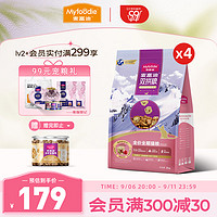 麥富迪 貓糧 全價(jià)貓糧8kg  送同品牌凍干