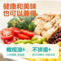 優(yōu)形 雞胸肉100g*10袋（3種口味）