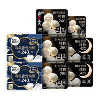 高潔絲 陽光烘烘海島棉純棉衛(wèi)生巾8包64片日夜全周期組合超薄姨媽巾