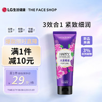 THE FACE SHOP 菲詩小鋪 浪漫邂逅香氛潤體乳200ml   緊致賦彈身體乳 水潤保濕 3效合一