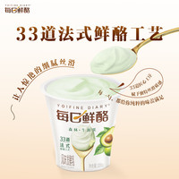 蒙牛 每日鮮酪 原味100g+牛油果味100g共12杯