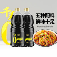 千禾 醬油0添加味極鮮1.52kg*2瓶