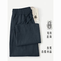 Gap 400g重磅純棉！高級(jí)亞麻棉褲子藏青色速干冰絲棉麻褲子直筒休閑長(zhǎng)褲品質(zhì)通勤男裝