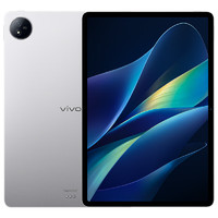 vivo Pad Air 11.5英寸平板電腦驍龍870高性能芯片 8GB+128GB 144Hz原色屏 NFC一碰互傳輕松銀