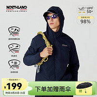 諾詩蘭 24春夏男女款防曬外套涼感透氣防潑自收納連帽防曬服upf50+ 暗藍寶石色 185