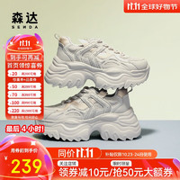 森達 老爹鞋女2024春運動風(fēng)厚底鞋SXP01AM4 灰色 38