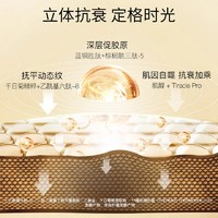 韓束 聚時光緊致抗皺淡紋緊致補水護膚抗初老精華官方正品30ml