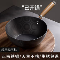 ACA 北美電器 極鐵平底炒鍋無涂層不粘鍋煎炒多功能平底鍋燃?xì)庠铍姶艩t通用
