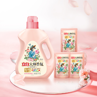【實(shí)惠裝】立白大師香氛洗衣液持久留香潔凈護(hù)色護(hù)衣護(hù)色10斤