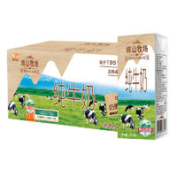 輝山 純牛奶 200ml*24盒