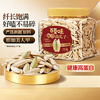 百草味 美人甲南瓜子 400g 1罐