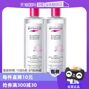 【自營(yíng)】Byphasse/蓓昂斯卸妝水油性可用溫和500ml*2支裝正品進(jìn)口