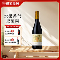 通化葡萄酒 山葡萄加氣酒 7度黃鹿款 720ml