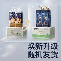 babycare 皇室獅子王國拉拉褲 XL46片*2包（尺碼任選）