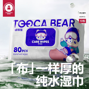 嘟咔熊嬰兒濕巾大包裝寶寶手口屁專用 家用紙巾家庭實惠裝80抽