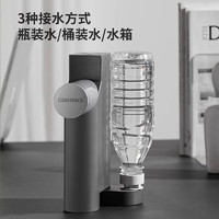 三光云彩 便攜式即熱飲水機(jī)恒旅行出差居家折疊即熱式恒溫?zé)畨氐V泉水加熱器桶裝水抽水器