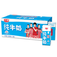 光明 純牛奶苗條裝250mL*24盒