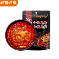呷哺呷哺 火鍋底料150g/袋 牛油味（任選4件）