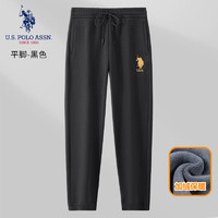 U.S. POLO ASSN. 美國馬球協(xié)會(huì) 保羅衛(wèi)褲男 休閑百搭運(yùn)動(dòng)褲 黑色（平口）