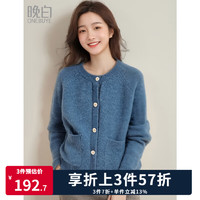 晚白 ONEBUYE 女士針織開衫毛衣 2025春款