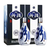 汾酒 清香型白酒 53度 500mL 2瓶 青花20兩瓶