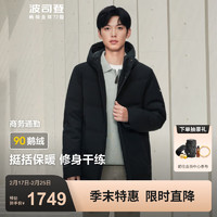 波司登 90鵝絨短款羽絨服B40144117