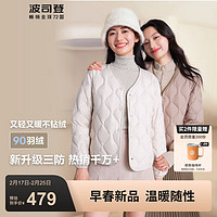 波司登 25年新款春季輕薄羽絨服B250131012