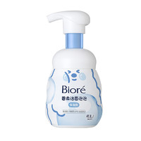 碧柔 潔凈泡泡洗面奶 保濕款 160ml