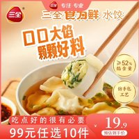 三全 食為鮮玉米豬肉水餃306g（任選10件）