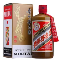 茅臺(tái) MOUTAI 精品 53%vol 醬香型白酒 500ml 單瓶裝