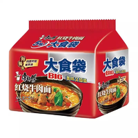康師傅方便面大食袋紅燒牛肉面5袋夜宵速食