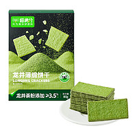 喵滿分 龍井茶薄脆餅干 320g 80g*1盒
