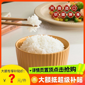 五常大米五米常香東北長(zhǎng)粒香米2.5kg5斤 2024年新米