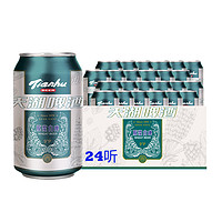天湖啤酒 小麥白啤酒 330ml*24罐