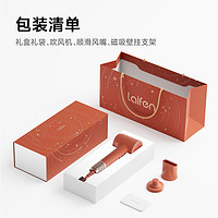 徠芬 高速吹風(fēng)機(jī) SE 2 敦煌紅禮盒 速干不傷發(fā)家用電吹風(fēng) 負(fù)離子護(hù)發(fā)低噪 圣誕新年