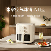米家 MIJIA 空氣炸鍋N1 5L MAF11