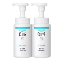 Curél 珂潤 Curel）洗面奶保濕潔面150ml*2瓶裝