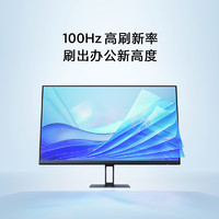 小米 Xiaomi A24 23.8英寸 IPS 顯示器（1920×1080、100Hz、99%sRGB）