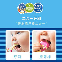 洗護(hù) JORDAN 挪威jordan進(jìn)口嬰幼兒童牙刷0-2歲訓(xùn)練護(hù)齒乳牙咬咬口腔清潔*4支