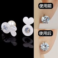 硅膠漢堡耳堵支撐防掉亞克力透明耳后塞耳釘扣背帽神器固定防下垂