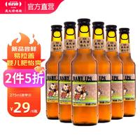 高大師 Master Gao 嬰兒肥系列 怡爽型 海鹽檸檬百香果啤酒 275ml瓶*6瓶