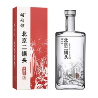 胡同坊 北京二鍋頭42度清香型單瓶裝