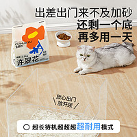 許翠花 豆腐砂不粘底強(qiáng)吸水不可沖廁所豆腐混砂2.5kg*4包
