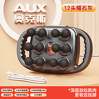 奧克斯 全自動筋膜槍 9檔力度/模式+動力鋰電池