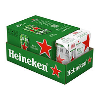 喜力 經(jīng)典330ml*15罐精釀啤酒全麥釀造整箱組合裝