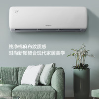 格力 GREE 一級(jí)變頻大1.5匹家用空調(diào)掛機(jī)冷暖兩用智能優(yōu)顏