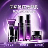 法蘭琳卡 抗皺緊致保濕水乳禮盒（潔100g+水120ml+乳100ml+霜50g+精華液20ml、贈面膜2片）