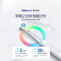 歐樂B 新品iO3 電動牙刷 智凈磁波刷 浪漫粉